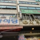 대서프라자 네이버블로그