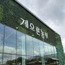 농부카페 | 김포 게으른농부 아이랑 체험 카페 방문 후기