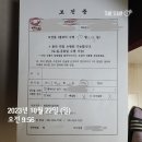 병점메디칼의원