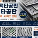 대건통신(주) 네이버블로그