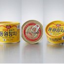 동원참치 - 종로구 새문안로5가길 9 | 동원참치