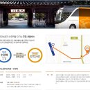 경기도 용인 한국민속촌을 소개합니다. (민속촌 할인카드 / 민속촌 주차 / 민속촌 셔틀버스 / 민속촌...