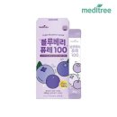 메디트리 이미지