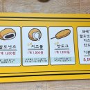 경성꽈배기 시지점 네이버블로그