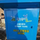 원주굽이길 9코스 흥원창길 이미지