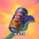 밀크앤허니 이미지