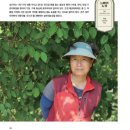김춘자농장 이미지