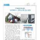 명성공조시스템