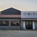 원가국밥 | 양산 원가 국밥 찐 후기