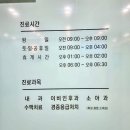 써니이비인후과의원 이미지