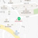 명품칼샤브 양주덕정점