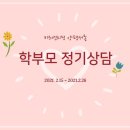 양평서종키즈엔리딩