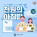 아침축산 이미지