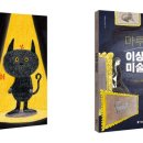 이루리투어 이미지