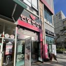 반할반찬