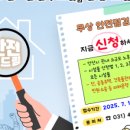 선부다목적체육관 이미지