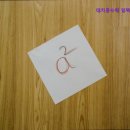 임팩트수학학원 - 화성시 동탄순환대로 127-5 | 임팩트수학학원