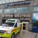 (주)충남129환자이송센터 이미지