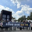 태산종합기업