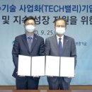 지원테크