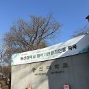 총신대학교 | [입시,성악] 25학년도 다군 ‘총신대학교‘ 입시후기(tmi를 곁들인 )