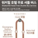 그랜드플래닝 이미지