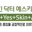 이우진약국