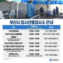 해운대구 문화복합센터 이미지