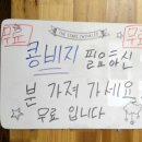 엄마손 순두부 이미지