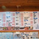 행복식당 이미지