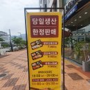 로봇초밥마켓 이미지