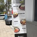 홍대개미신월성점 | 홍대개미 신월성점/덮밥추천