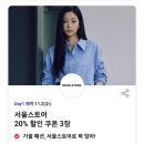 배스킨라빈스 부산명지휴포레 이미지