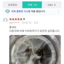 큰사이즈 커피찌꺼기 거름망으로 싱크대 거름통 전체를 감싸서 사용 이미지