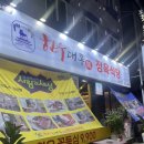 마산 합성동 한우 대통령 내돈내산 후기 ! 🐮