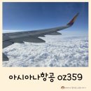 구름중국어교육