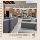 영양-12)영양군 서부리 162-1 | 임당 재검 수치 공개, 식단 관리와 결과까지 솔직 후기