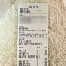 하어스도넛