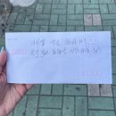 24년 9월 하반기: 만 스물넷이 되다