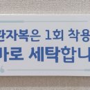 연산청담한의원 이미지