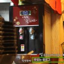 단뽀뽀 이미지