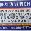 세명ENG