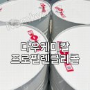 다우식품 이미지