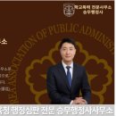 행정사사무소 현명 이미지