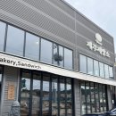 경기 광주 베이커리카페 화이트롤 맛집 '제주제빵소' 방문 후기