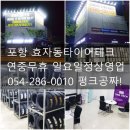 한국타이어유강