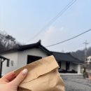 커피마마진천아성점 | [진천] 문백 농다리 근처 두바이 쫀득 쿠키 맛집 '한뉘' 내돈 내산 솔직 후기