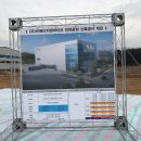 나은엔지니어링건축사사무소