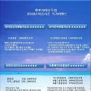광주동양여행사 이미지