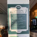 하나마켓(마석점) | 남양주 화도 : 숲속카페 에이,플로르 | 높은 언덕을 찾아가면 볼 수있는 숨겨진 마석카페